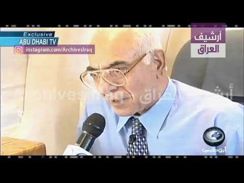 وزير الإعلام العراقي محمد سعيد الصحاف يصل أبوظبي مع عائلته 11 يوليو 2003