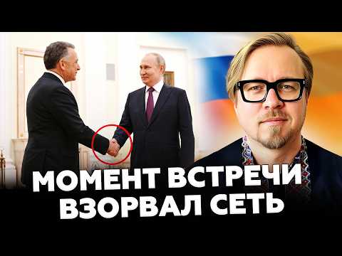 ⚡️ТИЗЕНГАУЗЕН: Уиткофф ПРИВЕЗ Путину тайный ультиматум! Ответ Зеленского ОШАРАШИЛ США