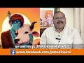 श्रीकृष्ण क्यों पीते थे 11,111 गायों का दूध!??