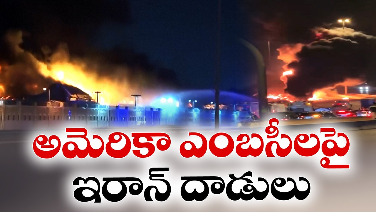 Iran Launches Drone & Missile Strikes on Gulf Nations | 10 Killed in Israel