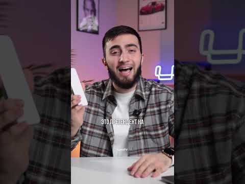 Третья причина купить iPhone 16e - аккумулятор! #apple #short