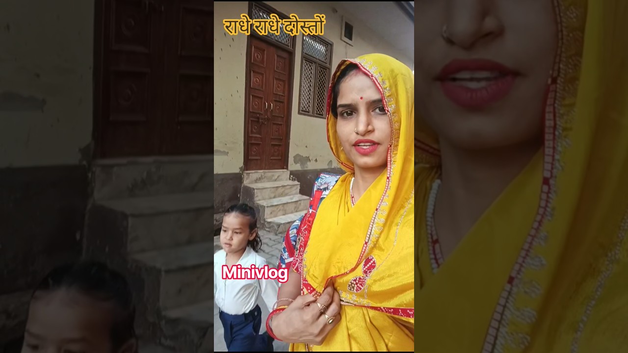 Srishti ko स्कूल छोड़ने गए, दुकान से क्या खरीदा? 😍 #trending #minivlog #shorts