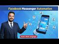 Meta Business Suite: Facebook Automation Messages, Instant Reply & Away Message | Zeeshan Shakir