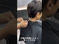 この理容師、自分が何を切っているのか全然わかってなかった❗