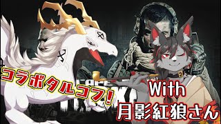 【EFT】協力して生き残るコラボタルコフ！紅狼さんと一緒！ #12【コラボ配信】