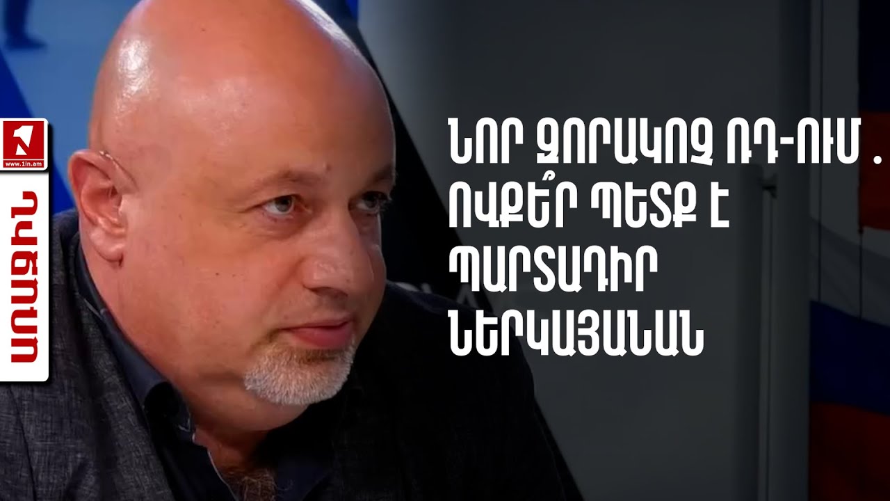 Նոր զորակոչ ՌԴ-ում․ ովքե՞ր պետք է պարտադիր ներկայանան