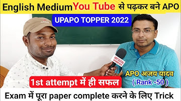 English Medium Become APO by studying from YouTube | In 1st attempt | Ajay Yadav | Rank -50 | UPA...