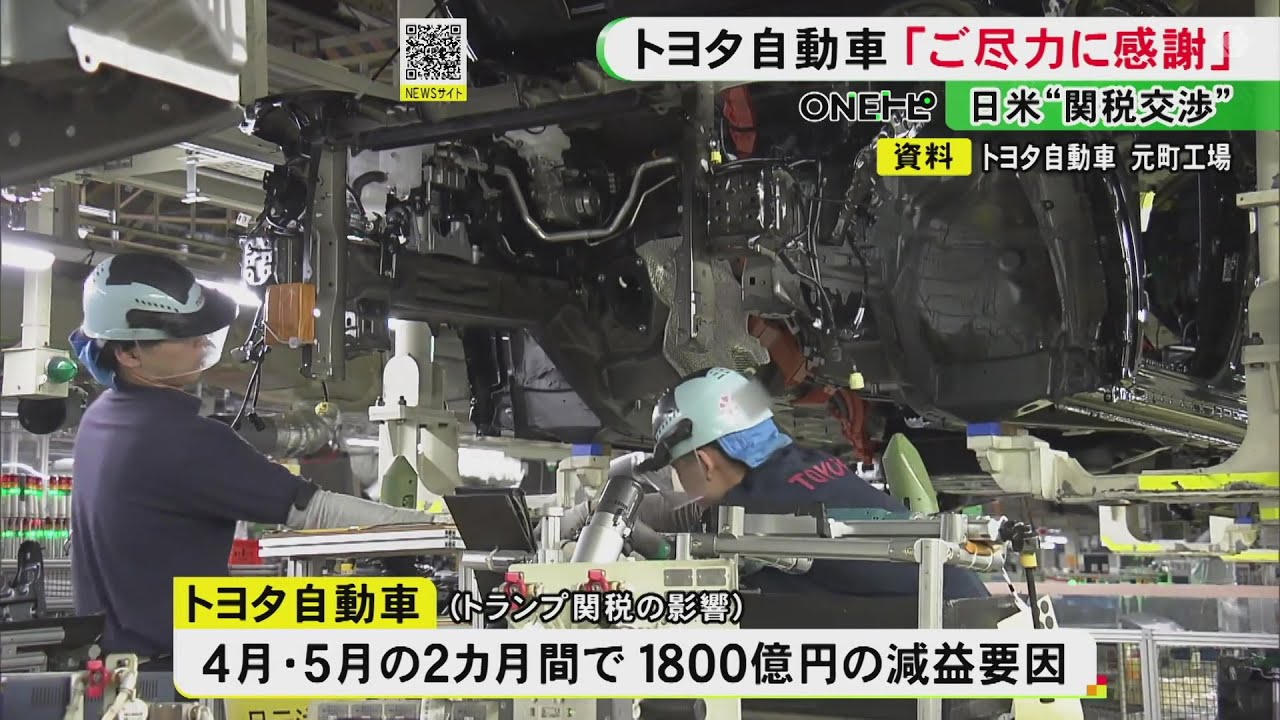 値下げ交渉大歓迎 値引き交渉大歓迎】投稿頻度2日1本｜日本称賛×海外の反応｜マニュアル