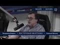 Гонконг. Сейчас происходит взрыв психологии. Алексей Маслов. 02.07.2019