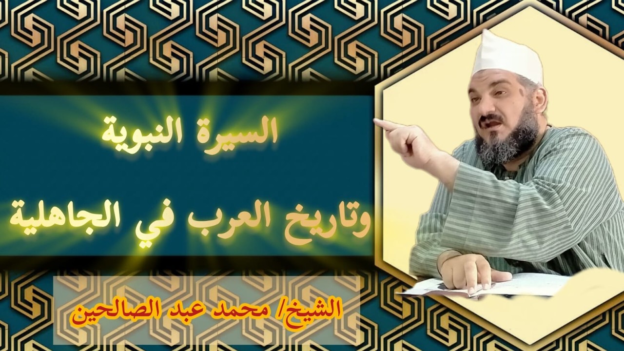 خطبة الوداع ووفاة الرسول صلى الله عليه وسلم