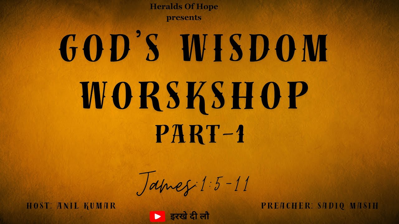 📖 God's Wisdom Workshop - Part 1 | Anil Kumar | Pr. Sadiq Masih | Dogri Language | Heralds of Hope