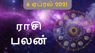 Rasi Palan Today | 6th April 2021| Rasi Palangal | Rasi Palan | Tamil Horoscope Today, Astroyogi