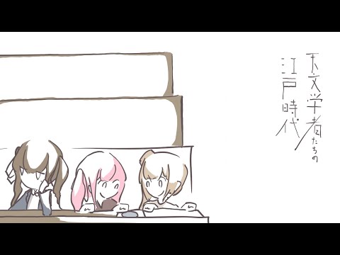 [VOICEROID Theater] A Groundbreaking Fortune-Telling Method [Kotonoha Selection]