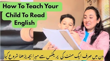 Teach Your Child to Read 1 Minute a Day | The Right Way of Teaching Letter Sounds