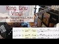 tab譜有 / Vinyl  King Gnu / ベース 弾いてみた / ドラム 打ち込んでみた / タブ譜 Bass Drums Cover Score