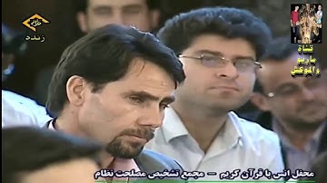 الشيخ انور الشحات سورة الاسراء والضحی والشرح والعلق