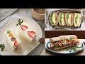 [피크닉 시리즈] 샌드위치 추천 메뉴 5가지! : 5 Sandwiches for Picnic 🥐[우리의식탁]