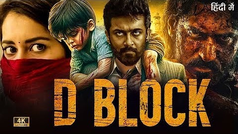 D Block - New Released South Indian Hindi Dubbed Movie 2025 | South Dubbed Movie |New South Movie
