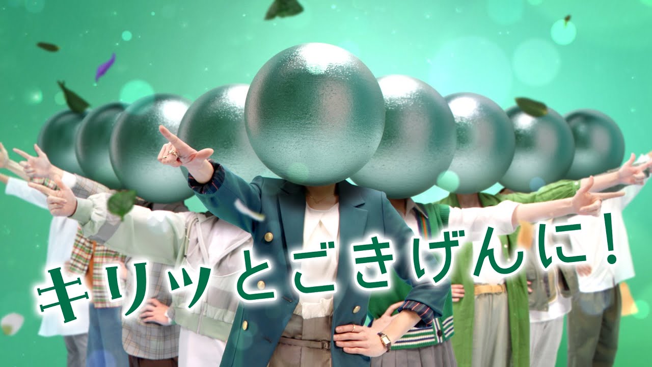 仁丹人、あらわる」編 15秒ver. - YouTube