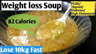 Weight loss soup recipe | Lose 10kg fast | Soup for weight loss | Diet recipes to lose weight fast