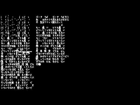 【UTAUカバー】とても痛い痛がりたい【飴音わめあ・狼】