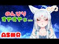 【ASMR配信】のんびりすやすやぁ…。【耳マッサージ/タッピング/耳かきブラシ/耳はむ】
