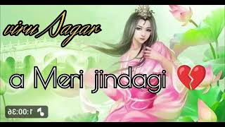 A Meri jindagi tu mere Sath Hai#coys #coyg #bus #vhd #bgmilive ❤️‍🩹#hsc 😭#iran #urdu #yeshua 