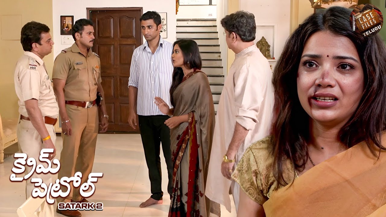 నాన్న ఇష్టానికి వ్యతిరేకంగా పారిపోయి పెళ్లి చేసుకోవడం వల్ల కలిగే పరిణామాలు | Crime Patrol Telugu