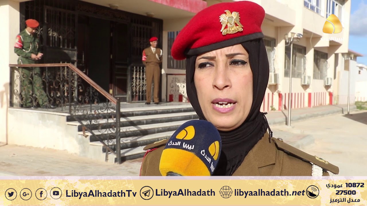 الجمع الصباحي لوحدات الشرطة العسكرية ببنغازي