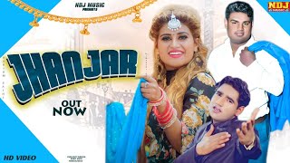 Jhanjar : Himanshi Goswami | Hariom Saini | Pawan Pilaniya | Haryanvi Song Haryanvi 2020 | NDJ Music