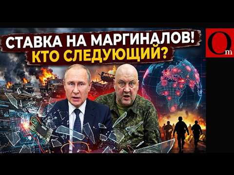 THE COUNTRY IS BEING PREPARED FOR A COUP! The “Africanization” of the system and the complete col...