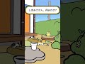 しまみけさん、何見たの? #shorts