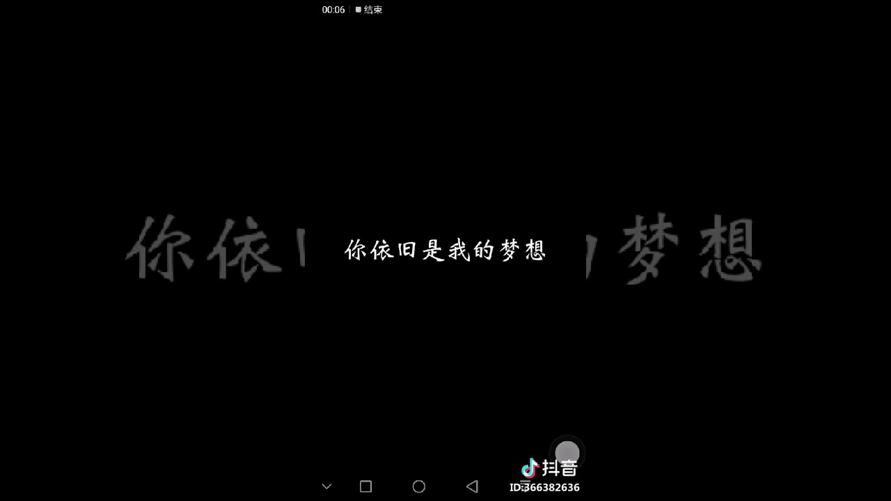 亲爱的,你快回来吧。。