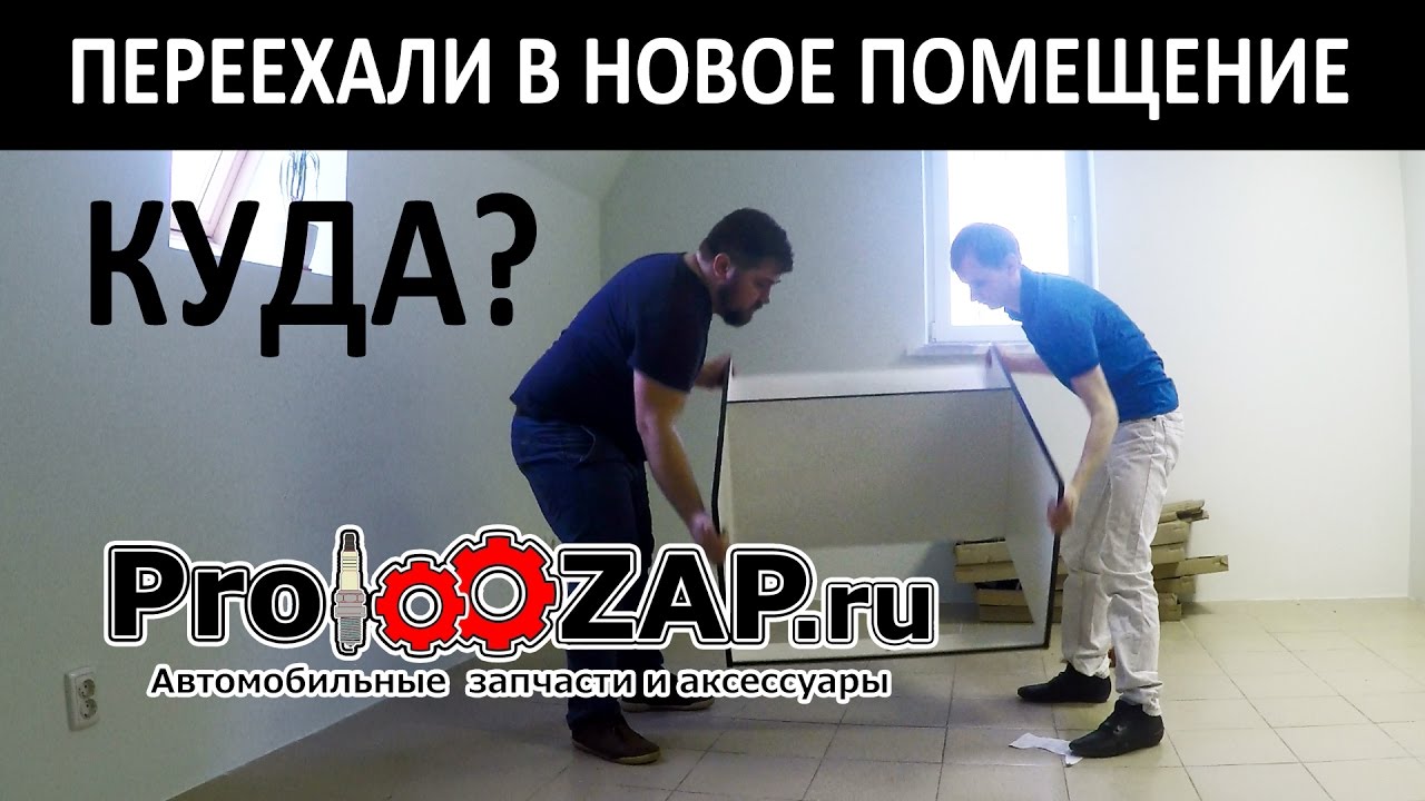 Запчасти уаз сергиев посад