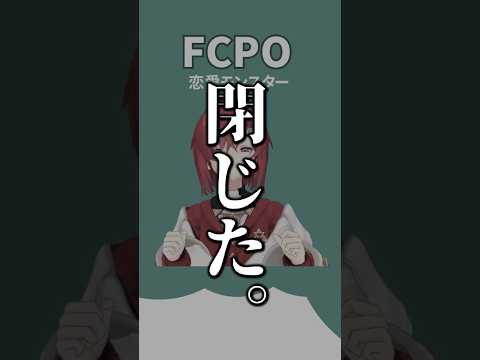 恋愛タイプ診断の結果がドンピシャだったアンジュ・カトリーナ  #にじさんじ #切り抜き