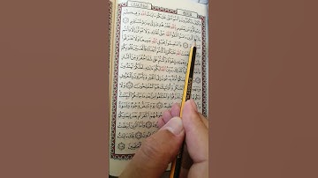 تعليم سورة آل عمران من آية 101 إلى آية 102