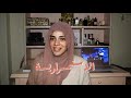 عندك مشكلة في الإستمرارية