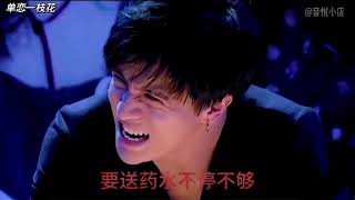 Video thumbnail of "六首一听就忘不掉的神仙歌曲，有故事的人一听就哭，你都听过么"