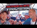 Как может весёлая поездка на Ко Лан стать трагедией. Паттайя. Таиланд 2023