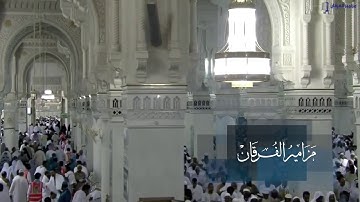 تلاوة عطرة للشيخ ياسر الدوسري في الحرم المكي رمضان 1437