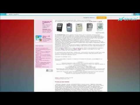 ЗАРАБОТОК В СИСТЕМЕ СИСТЕМА-20-08-2015