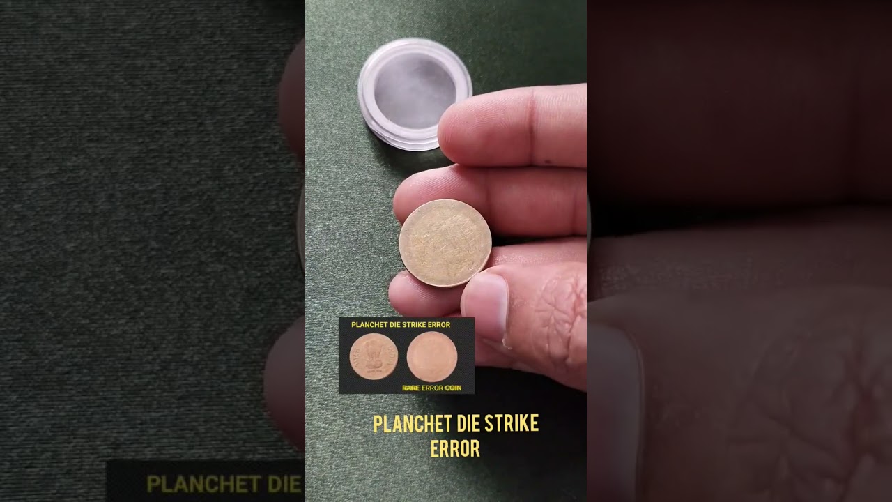 PLANCHET DIE STRIKE ERROR| error coin| 5 rupee error coin| rare error coin| 
