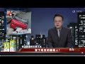 《传奇故事》 留下线索的嫌疑人？20240203