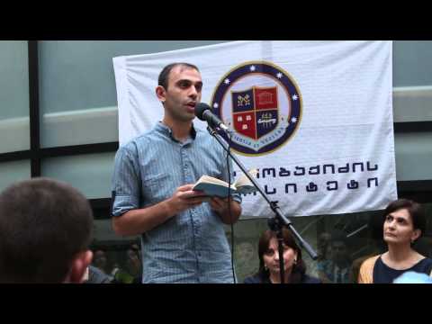 ნუკრი ბერეთელი - ლექსი