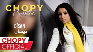 Chopy - Dîsan چۆپی - دیسان