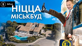 Whose €20 Million Villa Did Bihus.Info Discover on the French Riviera?