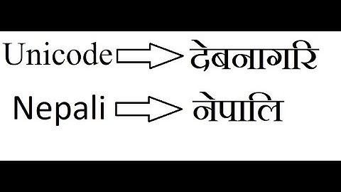 How to convert Unicode to Devanagari Easily #UnicodeToDevnagari