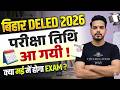 Bihar Deled Exam Date 2026 | Bihar DELED Entrance Exam Date Released | Bihar DELED Latest Update