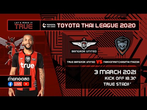 True Bangkok United LIVE!!! : True Bangkok United vs Nakhonratchasima Mazda FC