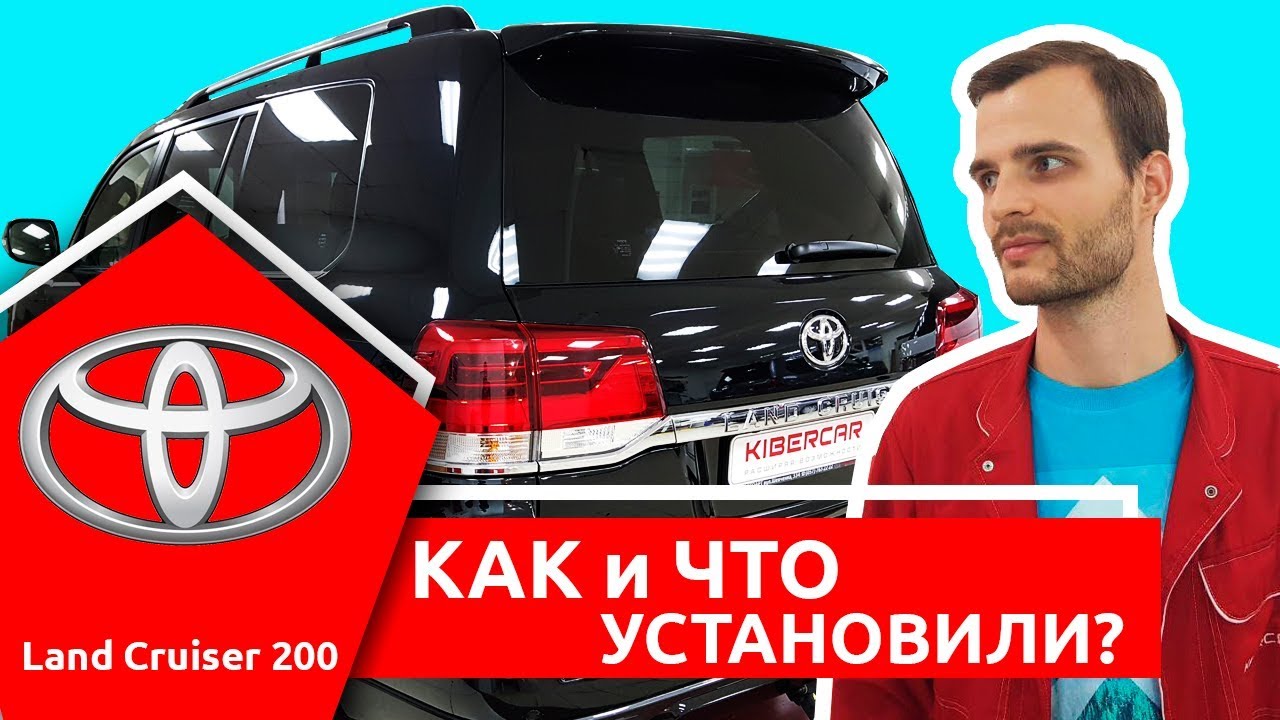 Лаунчер для тойота